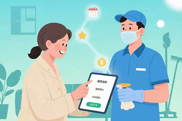 家政按摩上门到家系统